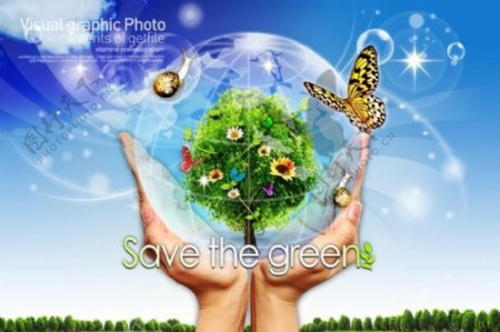 保护绿色地球图片