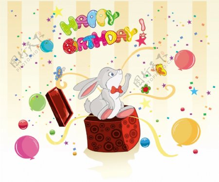 孩子们的生日聚会与兔矢量插画