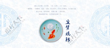 中国风淘宝香插设计全屏海报