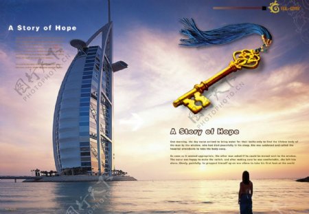迪拜旅游画册PSD