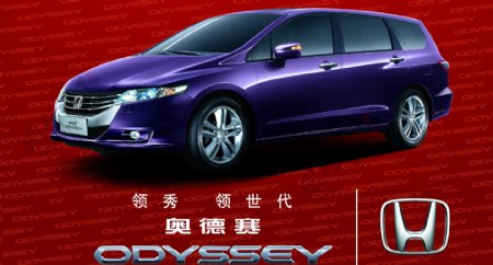 紫色本田汽车图片