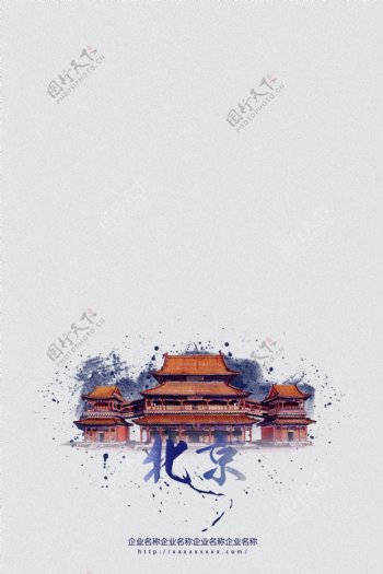 北京故宫建筑房子图片