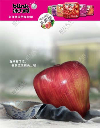 冰力克口香糖宣传海报水果篇