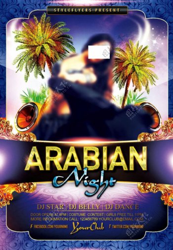阿拉伯之夜酒吧海报