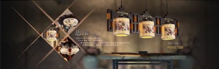 中国风淘宝陶瓷灯具促销海报