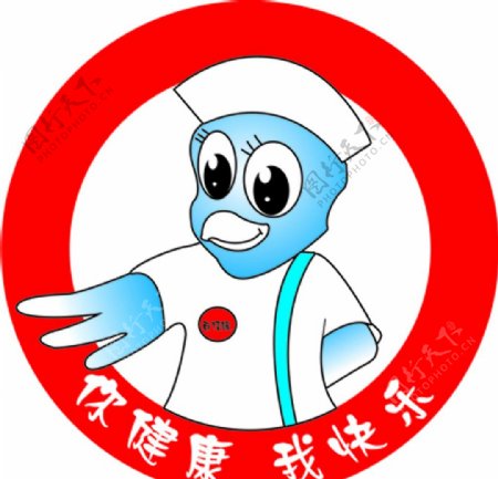 百信缘logo