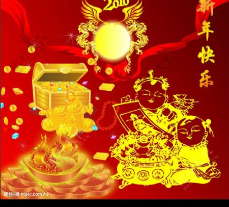 新年快乐