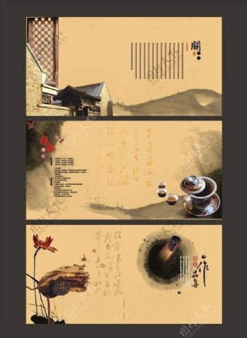 中国风画册矢量素材