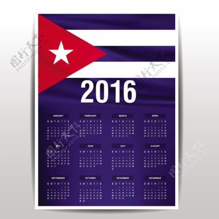 古巴历2016