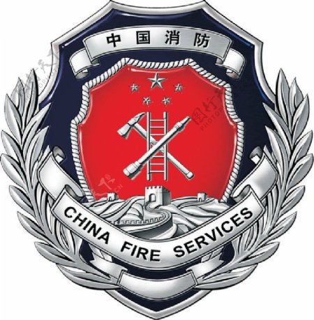 中国消防LOGO中国消防标志