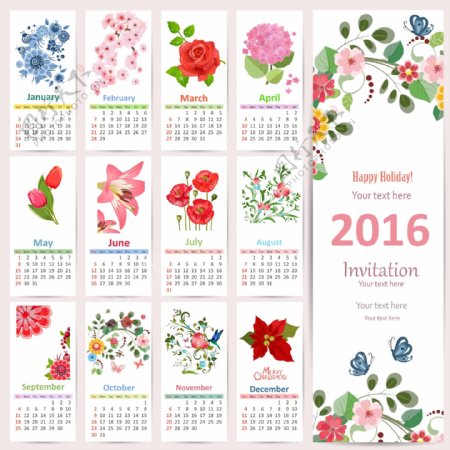花卉图案2016日历图片