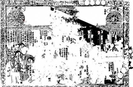清代下版画装饰画中华图案五千年矢量AI格式1107