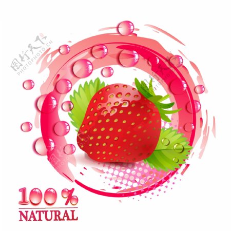草莓矢量背景图设计素材