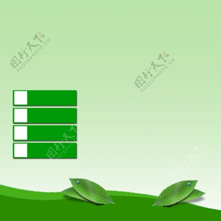 绿色首图