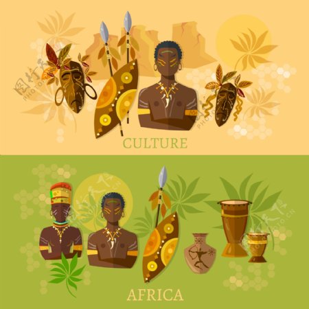 特色非洲插画