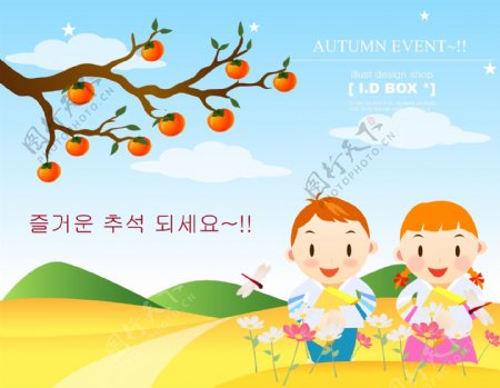 韩国自然风景秋天风景素材矢量AI格式0146