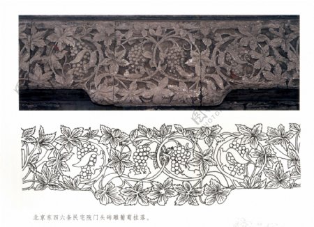 古代建筑雕刻纹饰草木花卉石榴葡萄6