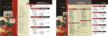 健康蔬食素食餐廳菜單