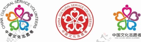 文化志愿者logo