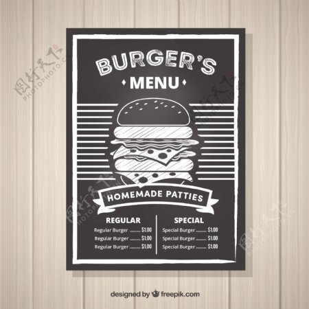 老式汉堡菜单上黑板