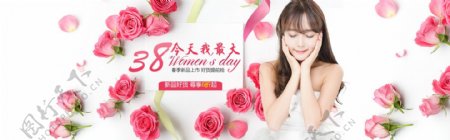 38女装活动海报banner