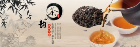 中国风古典红茶茶叶茶饮淘宝banner