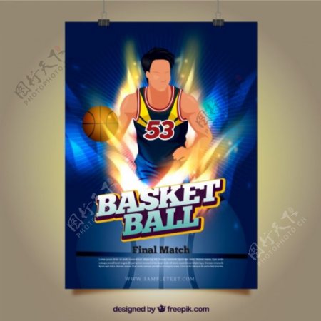 篮球运动员明亮的海报
