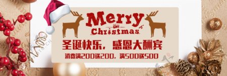 橘色温馨麋鹿圣诞树圣诞节促销banner