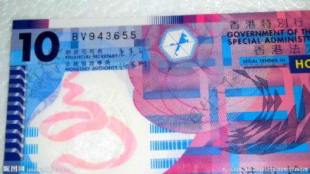 香港10蚊银纸