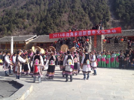 九寨沟白马藏族过新年