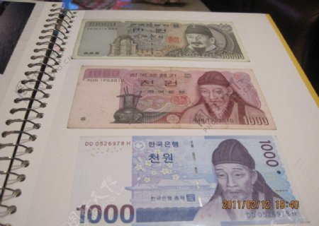 韩国钱币