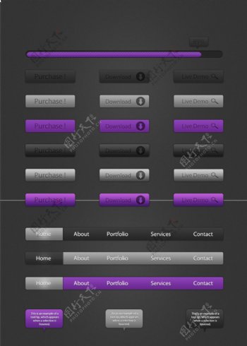 紫色和黑色的网页进度条加载条按钮素材