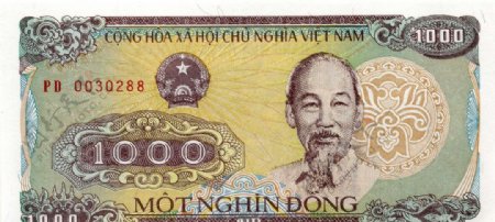 越南币1000元正面