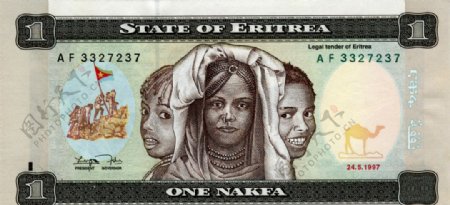 外国货币非洲国家厄立特里亚货币纸币高清扫描图