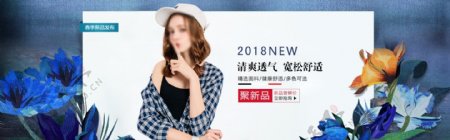 2018深色手绘花草女装海报banner
