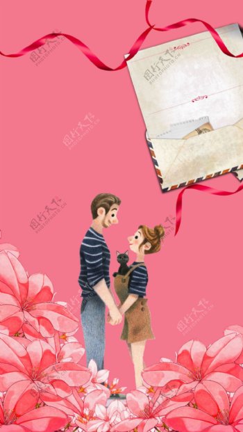 浪漫粉色花朵信封H5背景素材