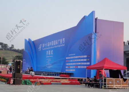 第十六届中国国际广告节