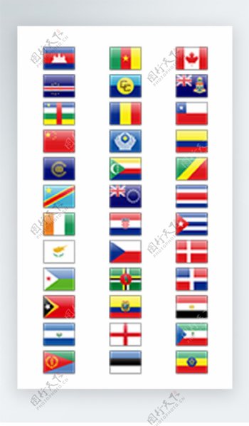 国旗图标彩色写实图标素材png