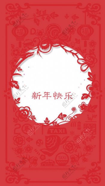 手绘红色花纹新年快乐H5背景素材