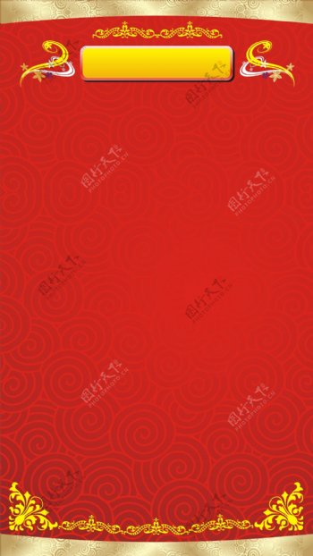 红色花纹H5背景素材