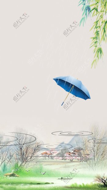 蓝色雨伞柳树H5背景素材
