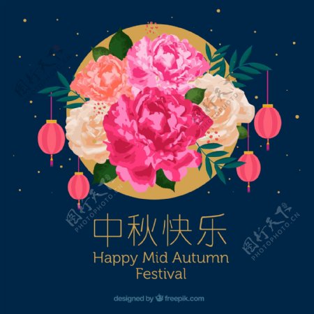 牡丹中秋节快乐宣传海报