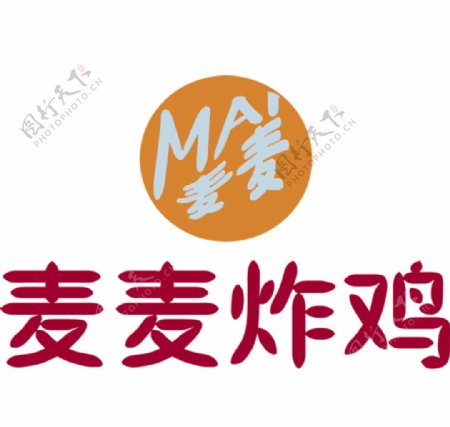 麦麦炸鸡公司logo