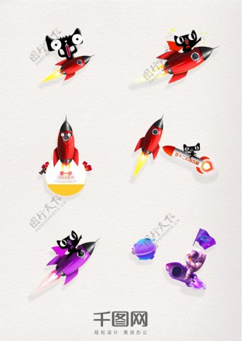 天猫火箭卡通元素图案