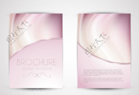 粉色商务宣传册