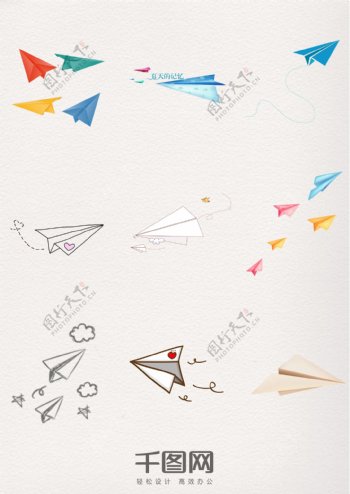 童年创意卡通纸飞机