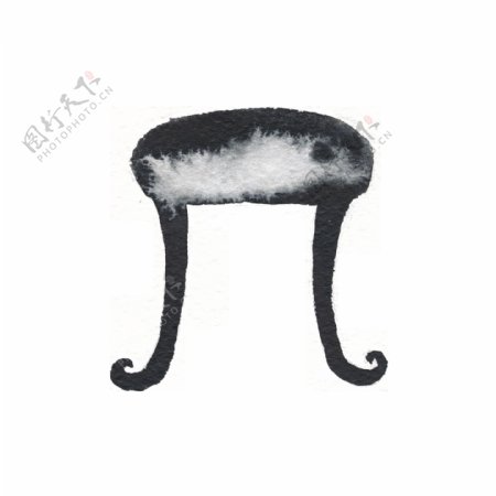 凳子黑白水彩时尚透明素材