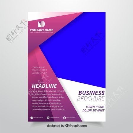 创意大气紫色企业宣传单设计