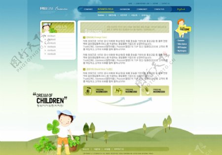 清新网站子页面UI界面设计