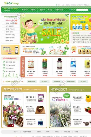 韩国可爱卡通设计网页模板